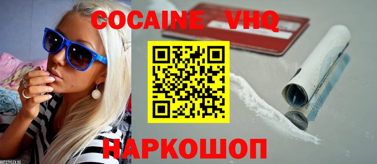 Кокаин Эквадор Видное