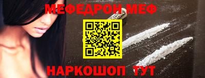стафф Кохма
