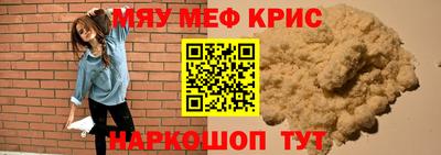 а пвп мука Котовск