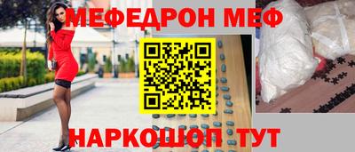 крисы Красноармейск