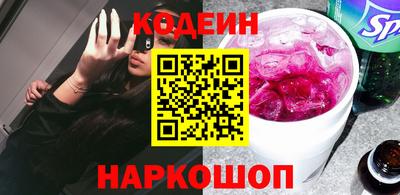 стафф Кохма