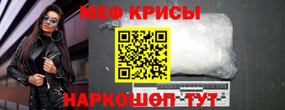 а пвп мука Котовск