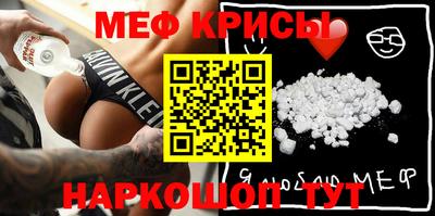 стафф Кохма