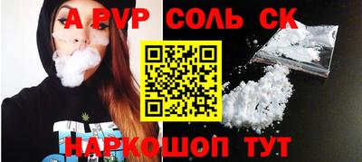 крисы Красноармейск