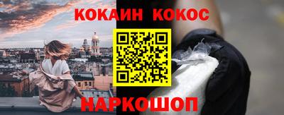 стафф Кохма