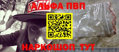 стафф Кохма