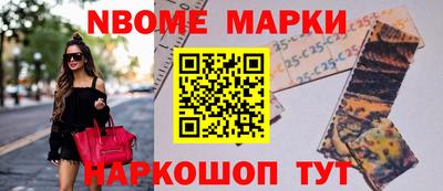 стафф Кохма