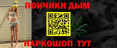 стафф Кохма