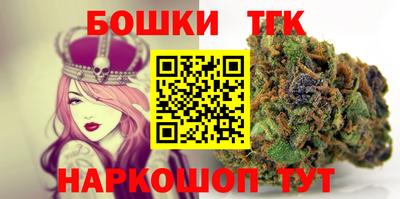 стафф Кохма