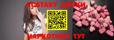 крисы Красноармейск