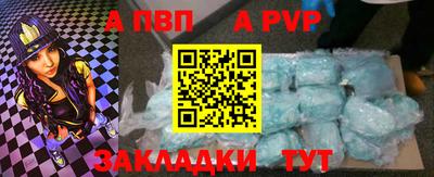 стафф Кохма