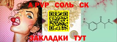 стафф Кохма
