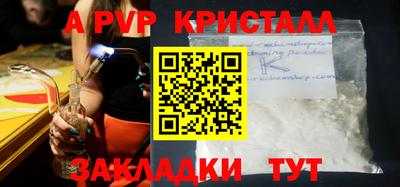 стафф Кохма