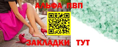крисы Красноармейск