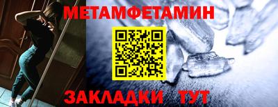 крисы Красноармейск