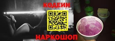 стафф Кохма