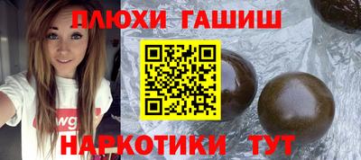 крисы Красноармейск