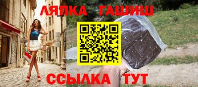 крисы Красноармейск