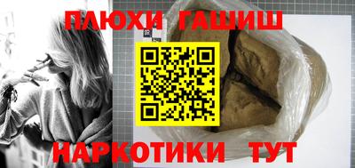 крисы Красноармейск