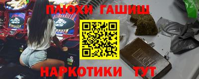 крисы Красноармейск