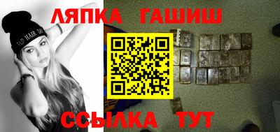 крисы Красноармейск