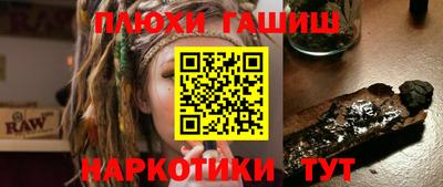 стафф Кохма