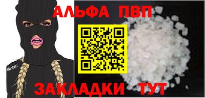 крисы Красноармейск