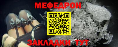 а пвп мука Котовск