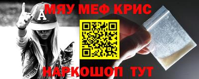 стафф Кохма