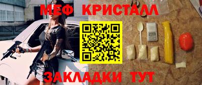 стафф Кохма