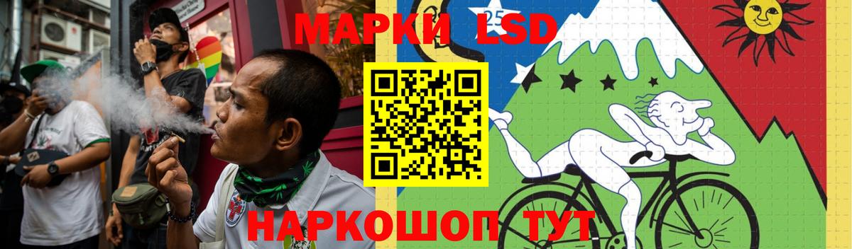 Лсд 25 экстази кислота  Вход с VPN  Видное 
