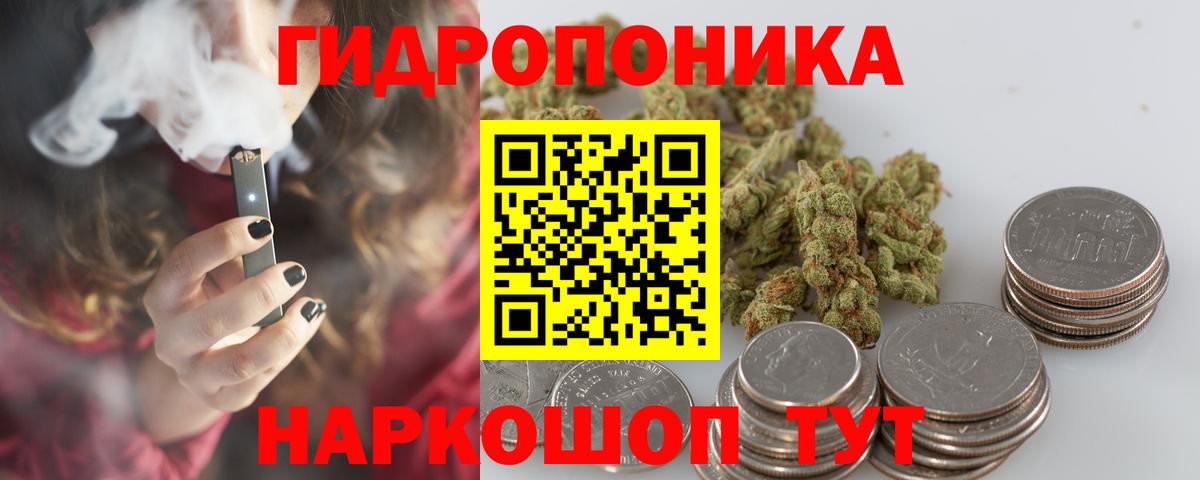 МАРИХУАНА MAZAR Видное